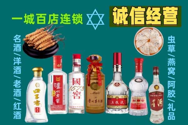申扎县回收五粮液酒瓶