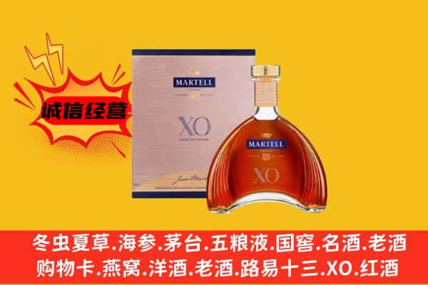 申扎县上门回收马爹利价格