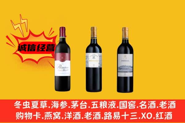 申扎县上门回收拉菲价格