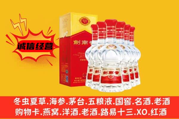 申扎县上门回收水晶剑价格