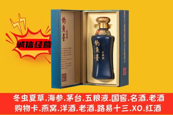 申扎县上门回收钓鱼台价格