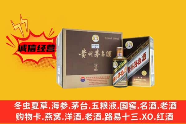 申扎县回收彩釉茅台酒