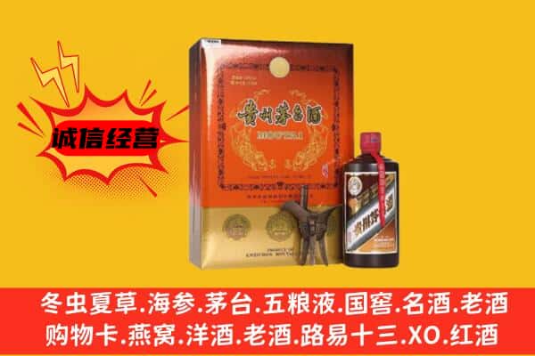 申扎县回收精品茅台酒
