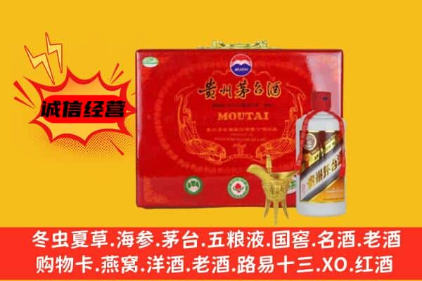 申扎县回收80年份茅台酒