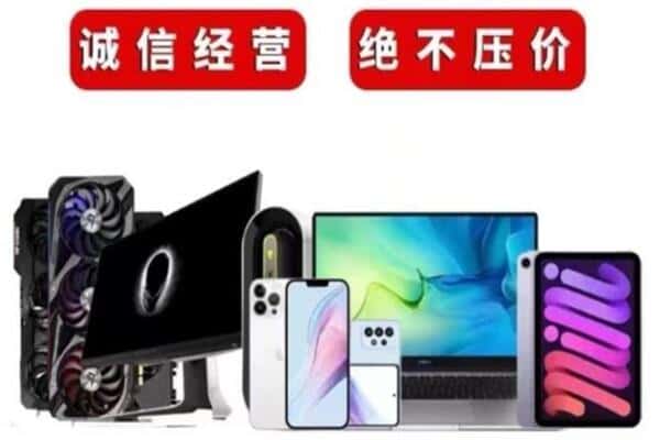 申扎县回收音响